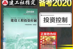 关于2019监理工程师教材pdf的信息