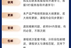 二级建造师考试视频教程,二级建造师视频教学全免费课程