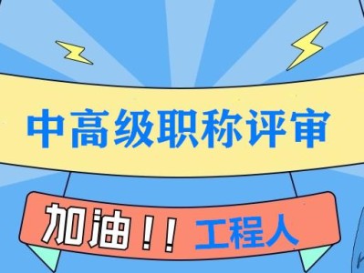成都招结构工程师信息成都招结构工程师
