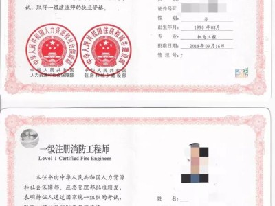 一级建造师机电专业证书,一级建造师机电证书图片