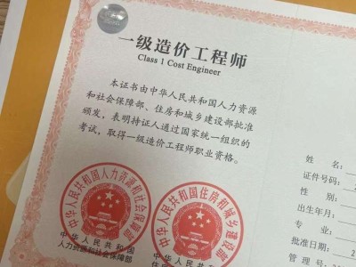 二级造价工程师多少年一考二级造价师几年