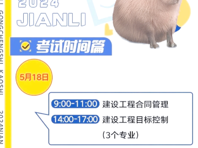 公路监理工程师报考条件,公路监理工程师好考吗