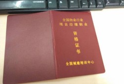 2017监理工程师目标控制试题及答案2017监理工程师