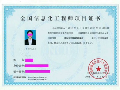 建筑bim工程师多少钱,建筑bim工程师证书一年多少钱