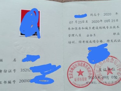 安徽一级建造师报名时间2021考试时间安徽一级建造师报考条件