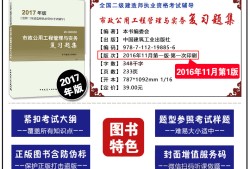 二级建造师备考要点与经验,二级建造师应该怎么复习