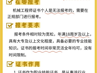 机械结构专业能进工程师吗女生机械结构专业能进工程师吗