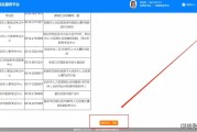 二级建造师网络报名,二级建造师报名网址是什么