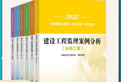 监理工程师考试教材几本书全国监理工程师考试教材