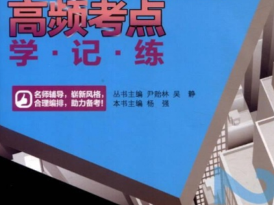 工程造价可以考造价工程师嘛工程造价可以考造价工程师