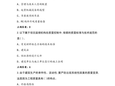 测量监理工程师考试测量监理工程师的职责