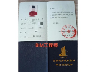 兰州bim工程师哪里培训班兰州bim工程师哪里培训班好