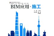 BIM机电工程师证书样本机电bim工程师训练营吾爱破解论坛