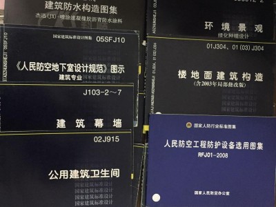 结构工程师必懂的建筑规范结构专业规范大全