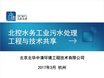 免费污水网站漫画免费污水网站