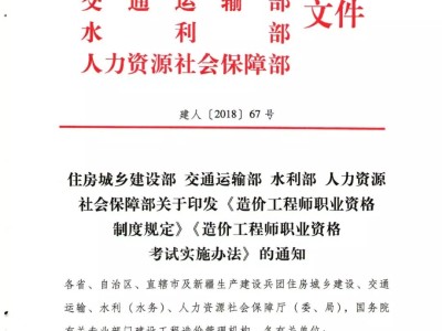 助理造价工程师工作内容助理造价工程师什么用