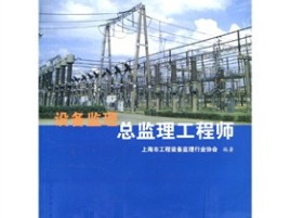 监理工程师证书领取时间监理工程师资格证书发放时间