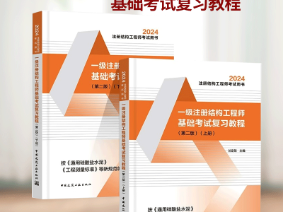 一级结构工程师基础考试成绩查询,一级结构工程师基础考试