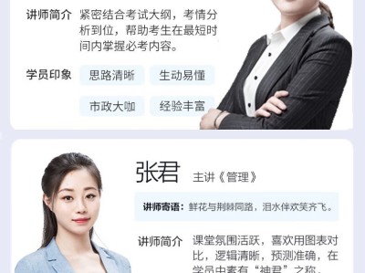 二级建造师讲课视频免费下载二级建造师视频教学全免费课程下载