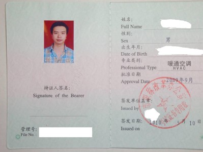 南阳岩土工程师培训班有哪些,南阳岩土工程师培训班