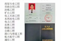 监理工程师培训合格证书监理工程师培训合格证书有用吗