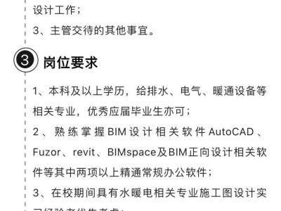 bim在暖通工程中的应用,暖通bim工程师怎么样
