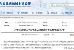 浙江省二级建造师考试时间浙江省二级建造师考试时间2023年