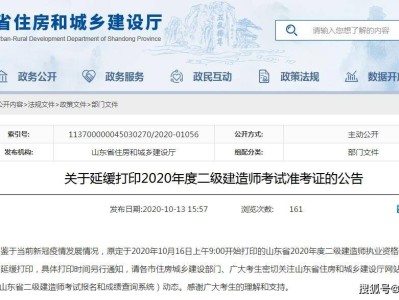 浙江省二级建造师考试时间浙江省二级建造师考试时间2023年