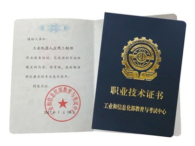 机械结构工程师应用的软件机械结构工程师待遇怎么样