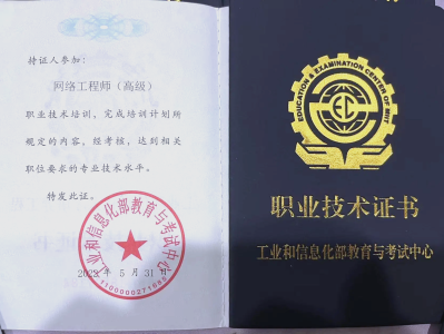 天津安全工程师考试时间天津安全工程师