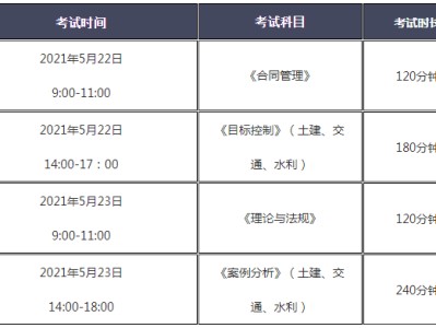 西藏监理工程师报名时间,西藏监理工程师报名时间最新