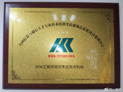 会计专业能考二级建造师会计专业能报名二级建造师吗