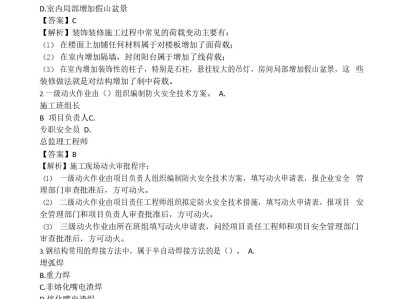 二级建造师科目,二级建造师科目难易程度