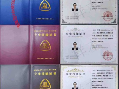 包含bim高级工程师作品策划论文的词条