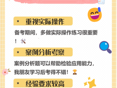 安全工程师好考吗?证书含金量如何?,安全工程师难不难