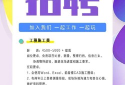 南宁监理工程师招聘,监理工程师找工作哪个网站好
