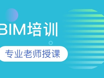 BIM高级工程师考试题库,bim高级工程师考试题库及答案