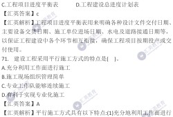 监理目标控制好考吗监理工程师目标控制先学哪个好