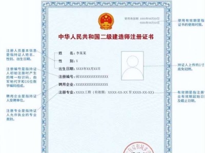 海南二级建造师报名时间2025海南二级建造师报名