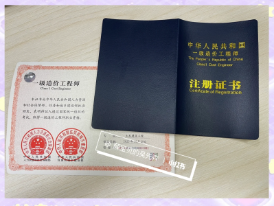 注册造价师难度系数注册造价工程师难度