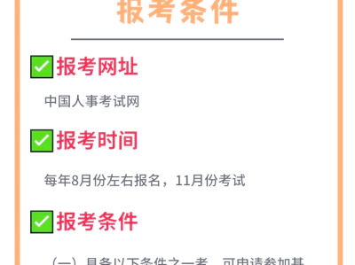 注册岩土工程师取消注册岩土工程师15年为什么停考