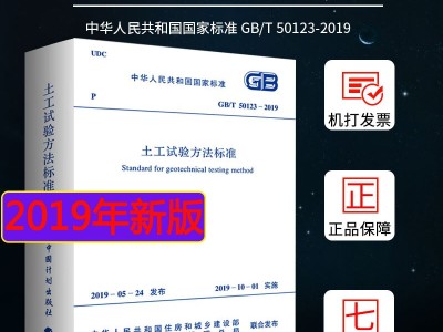 2019年注册岩土工程师考试时间2019年注册岩土工程师考试
