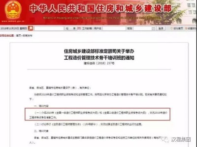 二级造价工程师免考条件,二级造价工程师免考条件有哪些