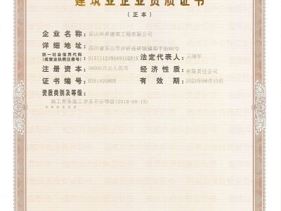 岩土工程师证视频岩土工程师持证上岗多少钱