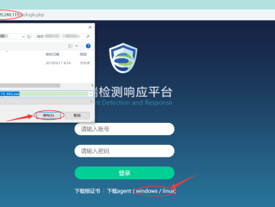 安全资料软件,安全资料软件下载