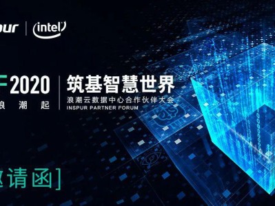 浪潮招聘结构工程师,浪潮招聘结构工程师待遇