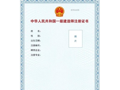 一级建造师注册部门是什么,一级建造师注册部门