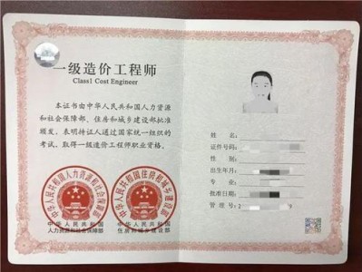 工程造价专业高级工程师有用吗,工程造价高级工程师论文论题