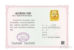 结构工程师有前途吗,结构工程师何去何从