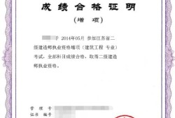 想考二级建造师，有什么建议？